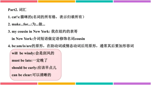 【外研版（一年级起点）】五年级下册 Module8 同步知识梳理课件（共16张PPT）