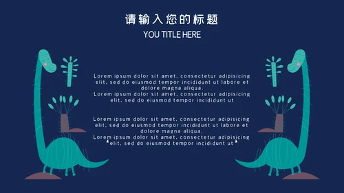 手绘剪纸卡通少儿英语教学通用PPT课件模板