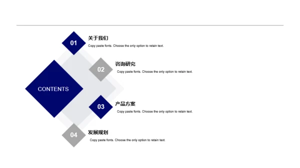 蓝色华中科技股份有限公司PPT案例