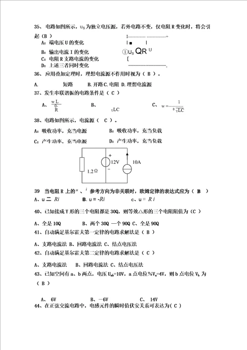 广西科技大学