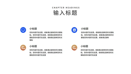 商务风科技深蓝企业招聘宣讲会汇报PPT模板