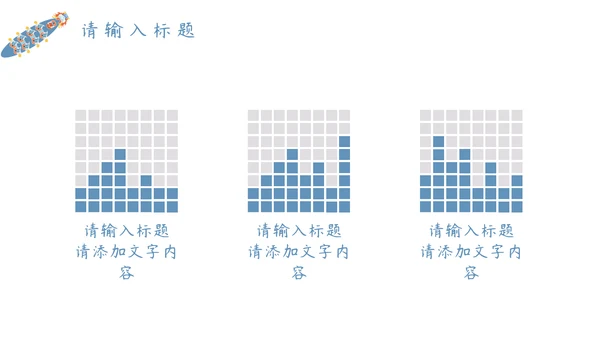 端午节赛龙舟划船比赛通用PPT模板