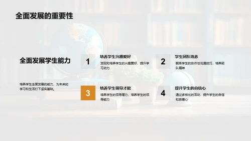 五年级学习攻略