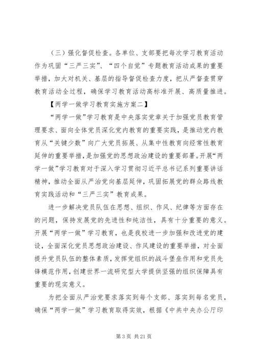 支部对党员思想状况分析记录(第一季度) (3).docx