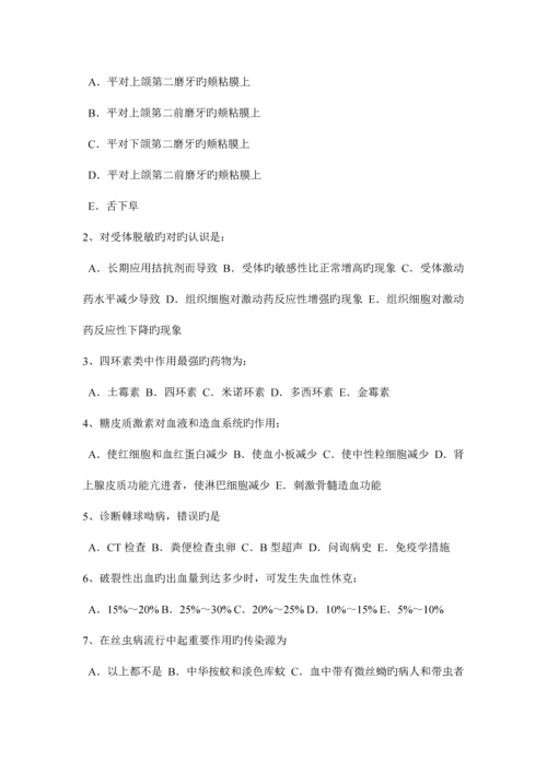 2023年贵州初级护师相关专业知识试题.docx