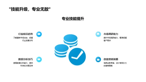 迎接挑战 创新突破