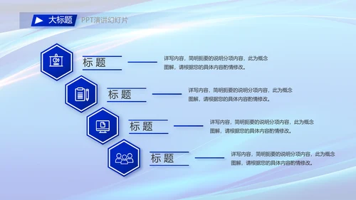 热烈欢迎领导莅临指导工作动态PPT