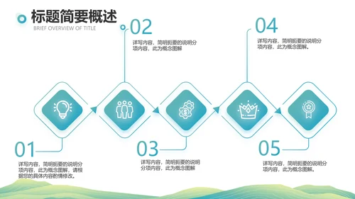 中国风成语故事凿壁借光介绍动态PPT模板