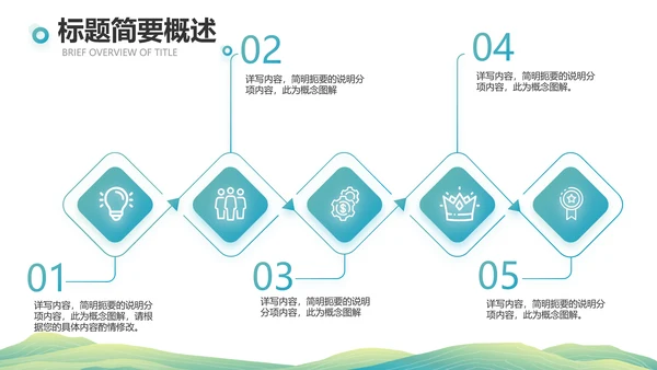 中国风成语故事凿壁借光介绍动态PPT模板