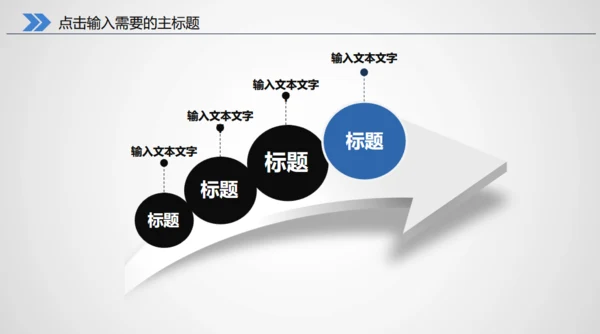 医生医疗医学医院救护车通用PPT模版