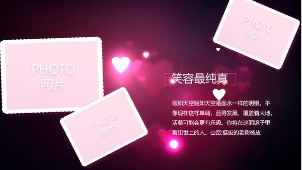 紫色唯美生日快乐纪念册电子相册动态PPT模板