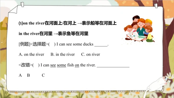 Unit 4 Drawing in the park  Story time 课件(共68张PPT)