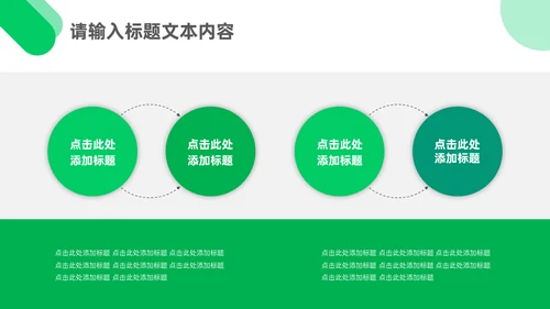 315消费者权益日案例分析通用PPT模板