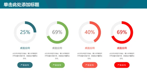 欢乐剧场六一儿童节开幕出场通用PPT模板