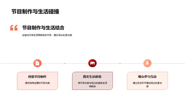 七夕节传播新视角