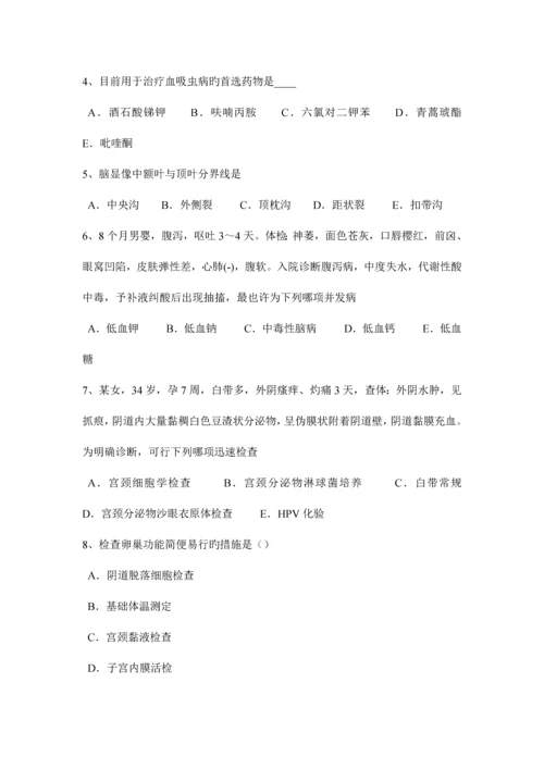 2023年湖南省儿科学过期产儿的病因—临床助理医师考试试题.docx