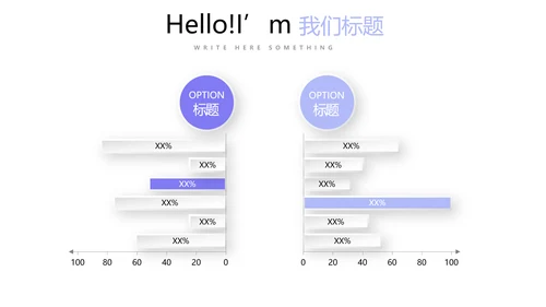 教育行业开题报告毕业答辩动态PPT模板