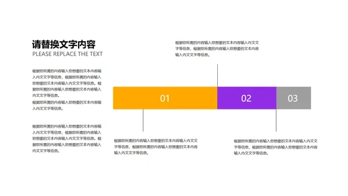 卡通插画风紫色儿童节快乐汇报PPT模板