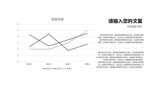 商务中国风山水工作总结汇报PPT模板
