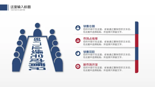 2024龙年述职报告工作汇报年终总结PPT