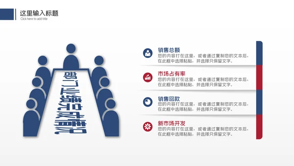 2024龙年述职报告工作汇报年终总结PPT