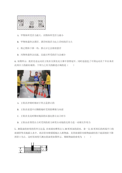小卷练透湖南张家界民族中学物理八年级下册期末考试专题测试试卷（含答案详解版）.docx