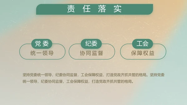 部队军事工作总结汇报动态PPT
