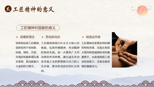 2023年弘扬工匠精神新时代工匠精神员工培训课程PPT课件