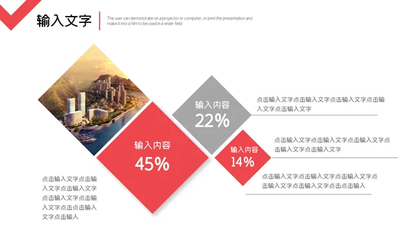 简约商务风个人工作汇报总结通用PPT模板