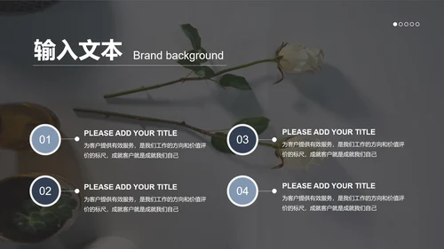简约风毕业答辩模版PPT模板