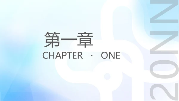蓝色渐变水彩风流体总结汇报PPT模板