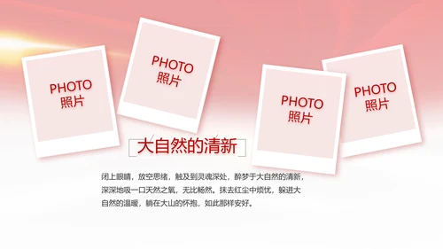 建党100周年总结大会动态PPT