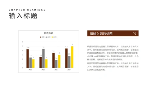 简约风读书分享会汇报PPT模板