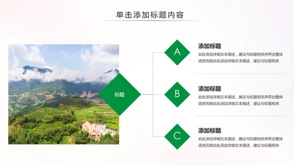 最美乡村旅游新农村建设乡村建设乡村旅游PPT