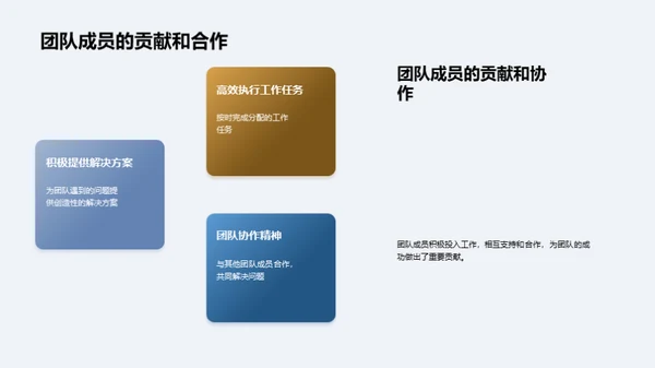 运输团队：共赢之路