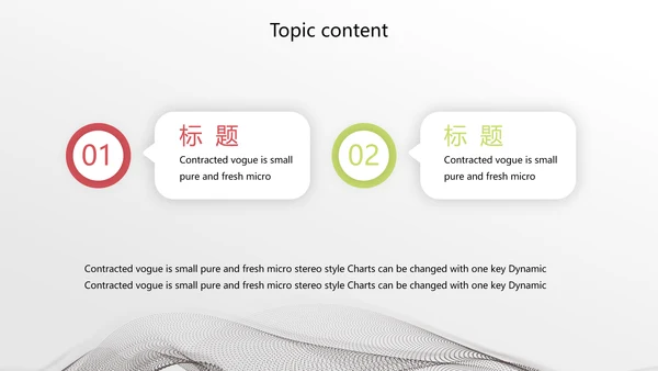 创意时尚艺术街舞动态PPT模板