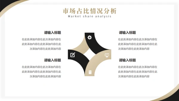 证券商股票基金投资计划通用PPT模板