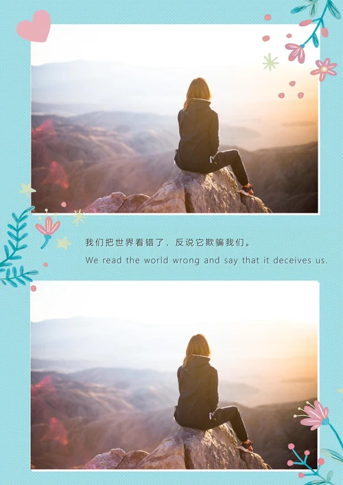 相册手绘风小清新相册新年纪念册画册照片集