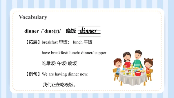 Unit 1 I go to school at 8:00. Lesson 1 - Lesson 2