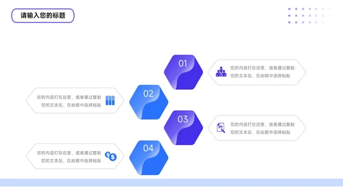 紫色插画简洁部门工作汇报PPT模板
