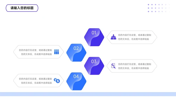 紫色插画简洁部门工作汇报PPT模板