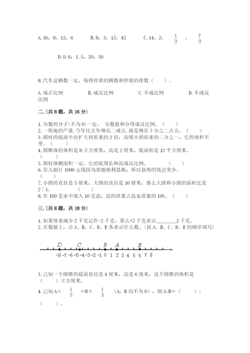 小学毕业班数学检测题及答案（夺冠）.docx