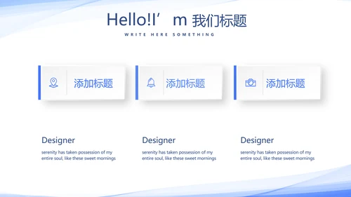 蓝色简约医学生实习报告动态PPT