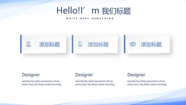 蓝色简约医学生实习报告动态PPT