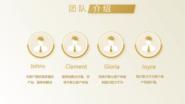 路演创新项目商业计划书商务动态PPT