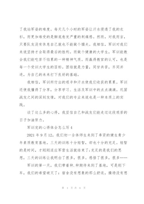 学生军训完的心得体会怎么写5篇.docx