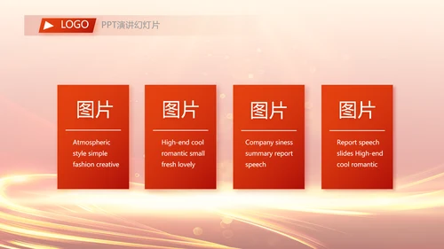 红色喜庆毕业典礼通用动态PPT模板
