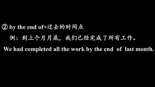 人教版九年级全一册 Revision of Unit 12复习课件