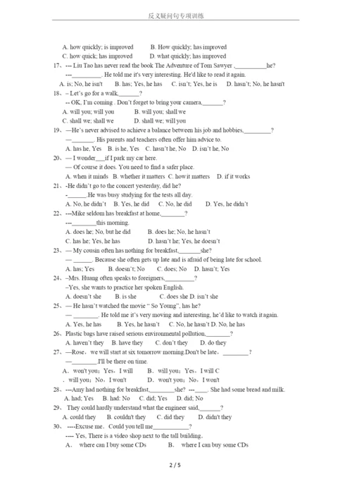 反义疑问句专项训练(可编辑修改word版).docx