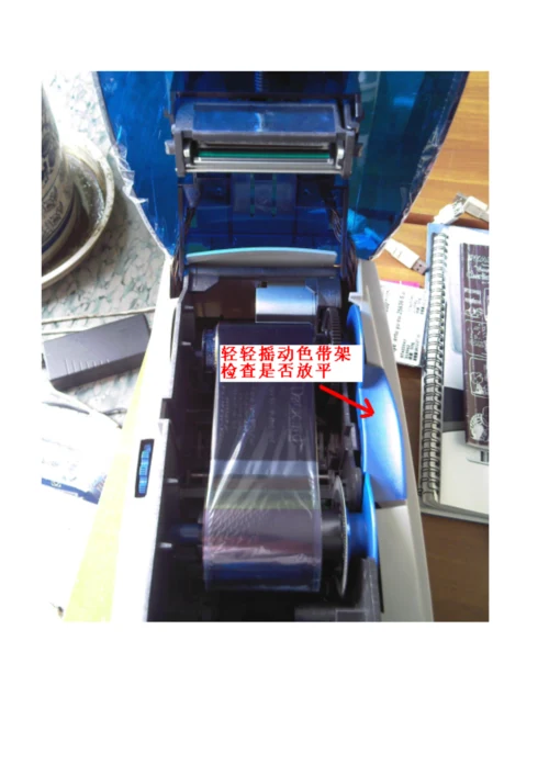 SP证卡打印机使用标准手册.docx